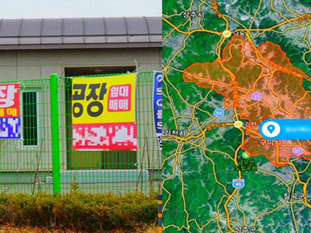 대기업 <strong>메카</strong>에서 유령 도시된 이곳…부동산 가격 오르는 이유는?