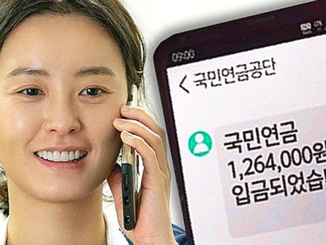 국민연금 탈퇴한 <strong>경단녀</strong>도 이렇게만 하면 수령액 늘릴 수 있습니다.
