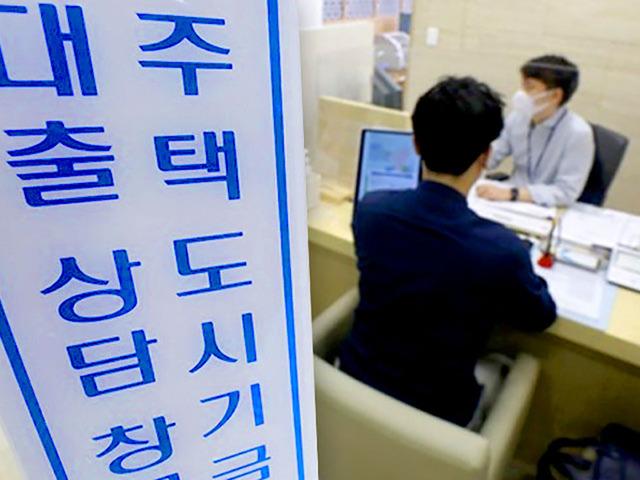 ‘올해까지 주담대 전면 중단’ <strong>대출</strong> 규제에 부동산 전문가들이 한 말