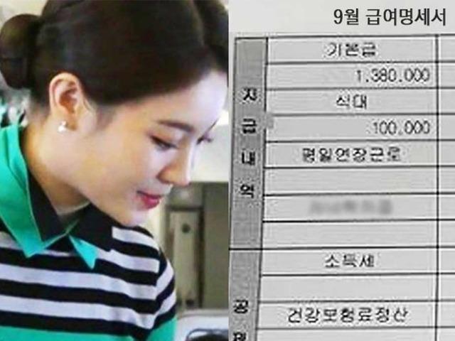 “코로나 이후 <strong>저가항공사</strong>와 메이저항공사 승무원 급여, 이렇게 차이나죠”