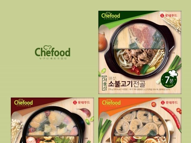 롯데푸드, Chefood 냉동<strong>전골</strong> 3종 출시
