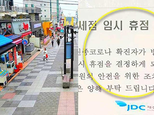 관광객 넘쳐나던 제주도의 ‘일명 중국인거리’는 지금 이렇습니다.