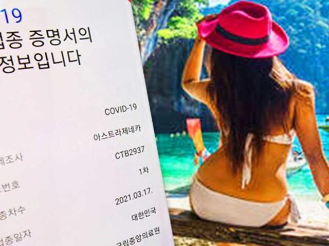 “백신 접종하고 당장 떠날 수 있는 여행지, 바로 여깁니다”