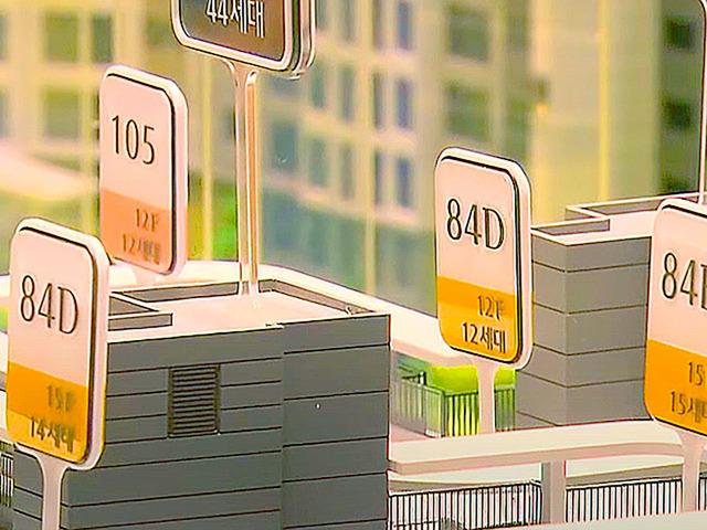 “내 집 마련 마지막 기회다” 발표되자 난리난 청년층 제도, 하지만…