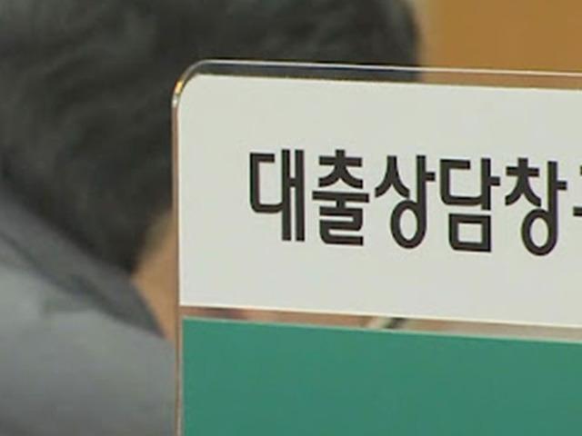 ‘<strong>잔치</strong> 끝났나.’ 금리 인상에 동학개미 발등에 불 떨어진 이유
