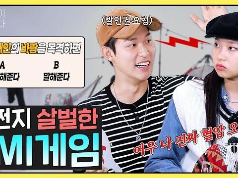과몰입 논리왕들의 대결, 승자는? | EP.02