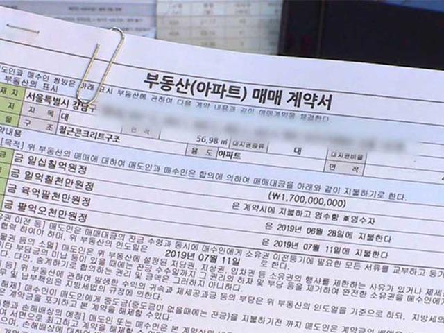 “내집마련 성공한 <strong>20대</strong> 10명 중 7명은 바로 이걸 했습니다”