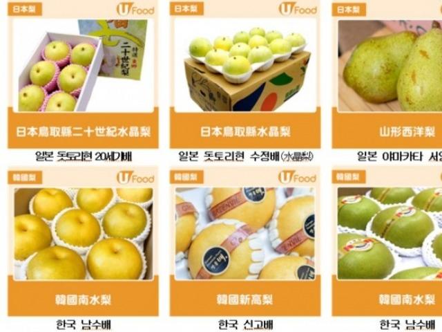 홍콩 언론지의 한국·대만·일본산 배 비교 분석
