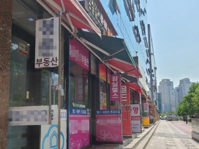 “거래<strong>신고</strong>만 하고 등기 안 한 이상거래 샅샅이 뒤진다”