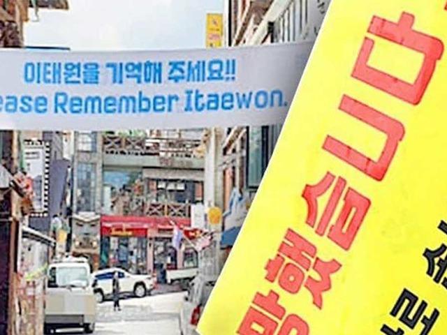 “불꺼진 적 없던” <strong>이태원</strong> 메인 거리의 서글픈 현재 모습