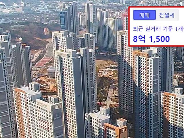 현지인들조차 ‘아직 거품 가격’이라 입모아 말하는 지역 3곳