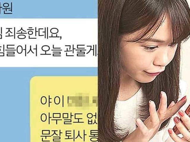 평균 연봉 1억 직장이지만…”MZ세대들이 사표 던진 이유는요”