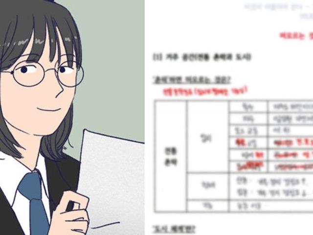 작년에 벼락치기로 <strong>수능</strong>만점받고 서울대갔다는 이 친구