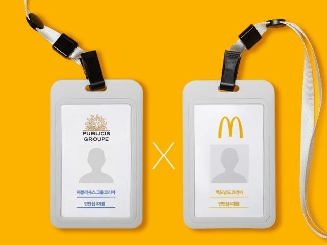 맥도날드, 퍼블리시스그룹코리아와 ‘더블 인턴십 챌린지’ 공모전