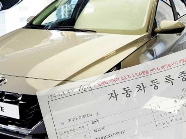 아반떼 ‘1년 <strong>할부</strong>’로 구입한 사회초년생이 매달 내야하는 금액