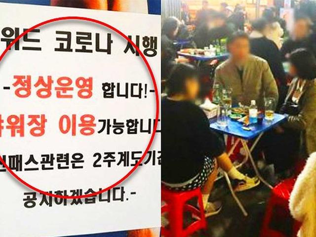 한국형 <strong>백신</strong> <strong>패스</strong> 도입됐는데…오히려 울상짓는다는 현 상황