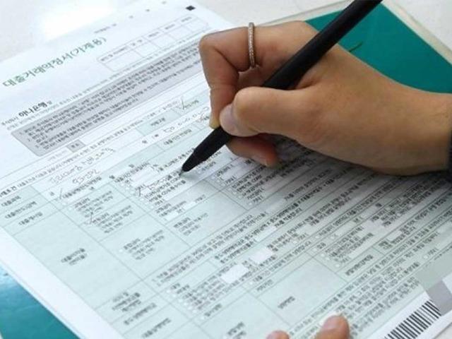 “월 83만원 내세요” 은행 대출 받은 사람에게 예상되는 일들