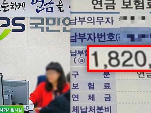 “5년 더 내자” 불붙은 <strong>국민연금</strong> 보고서 하나에 직장인들이 반대하는 이유