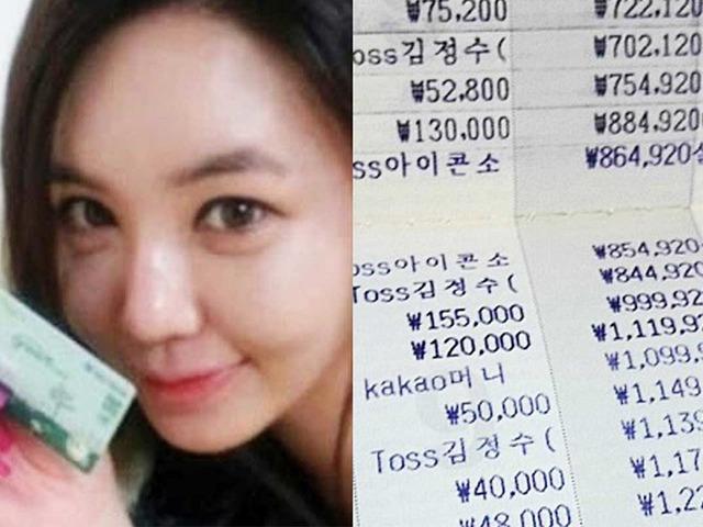한 달에 <strong>천만</strong>원벌었던 여<strong>배우</strong>가 17년동안 모은 돈이 15만원인 이윤..