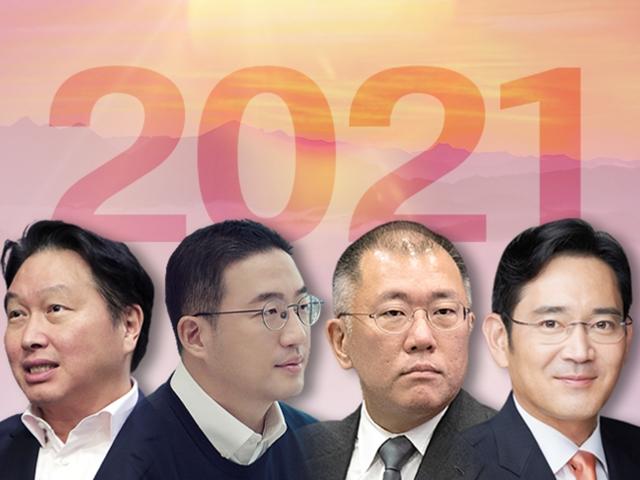 넓어진 <strong>경영</strong> 보폭, '변화' 예고된 재계