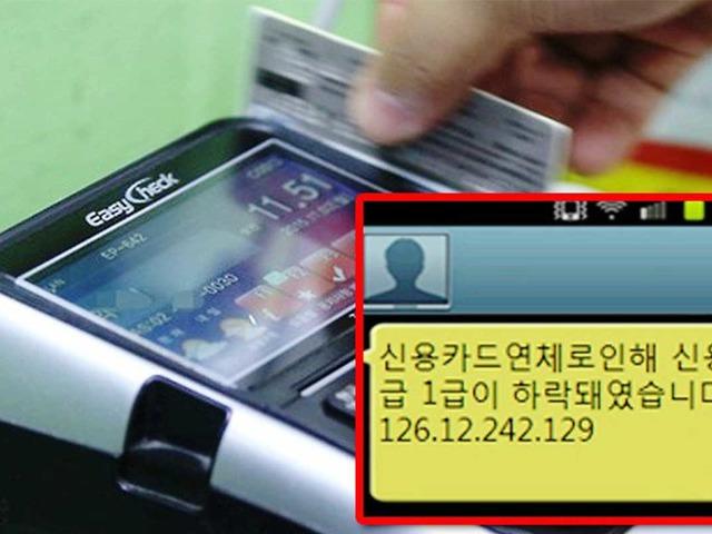 “요즘 사회초년생이 생각없이 카드긁으면 바로 이 꼴 됩니다”
