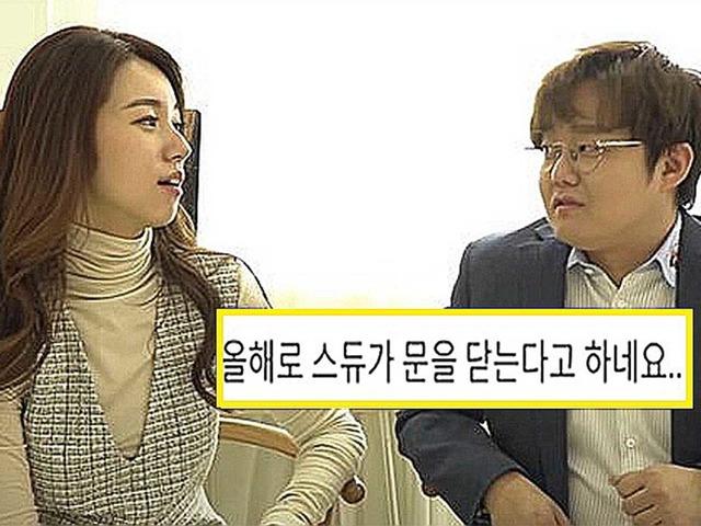 “믿어지지 않아” 돈 쓸어모으던 인터넷 강의 사이트, 이렇게 되었습니다