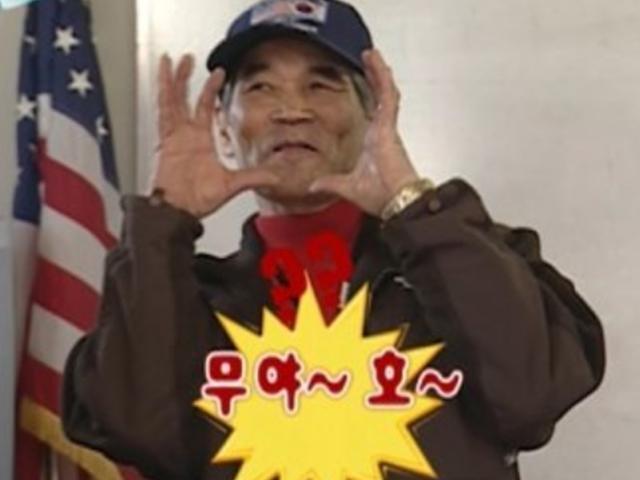 11년전 <strong>무한도전</strong> 명장면, NFT 만났다…"무야호~" 950만원