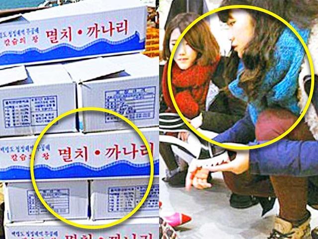 “제주도·울릉도 아니죠” 논란된 <strong>국내 섬</strong>의 <strong>여행</strong> 후기, 들어 보니…