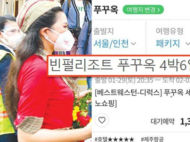 ‘전세기만 가능’ 2년 만에 개방한 베트남 휴양지에 필요한 현실 비용