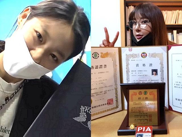 ‘설현·<strong>이하늬</strong>·이병헌’ 연예인들이 일부러 돈 들여 따고 있다는 자격증