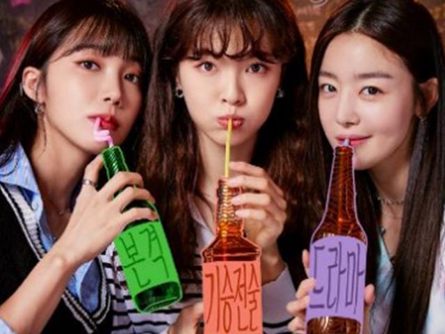 "디플은 부페, 티빙은 스낵, 넷플은 <strong>인스타</strong><strong>맛집</strong>?"...OTT 5社 5色