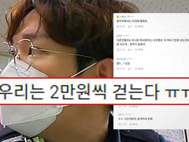 “진짜 X팔린데 사무실 생수도 내 돈주고 사” 네티즌 충격 빠뜨린 직업