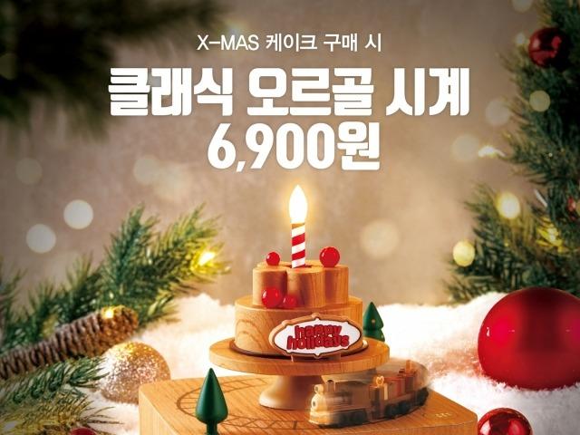 ‘파티 분위기내며 실용성도 강화’ SPC 배스킨라빈스의 <strong>굿즈</strong> 프로모션