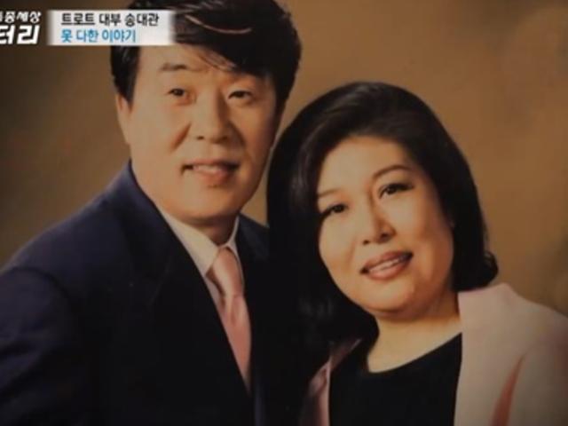<strong>송대관</strong> "아내 투자 실패로 빚 280억...왜 같이 사냐고?"