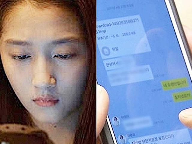 남자친구 카카오톡 몰래 열어본 여성에게 법원이 내린 처벌 수준