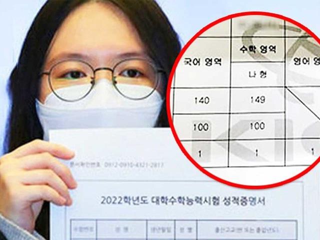 ‘전국 유일 <strong>수능</strong>만점자’ 반년 공부해서 <strong>수능</strong> 만점받은 비결 묻자 한 말