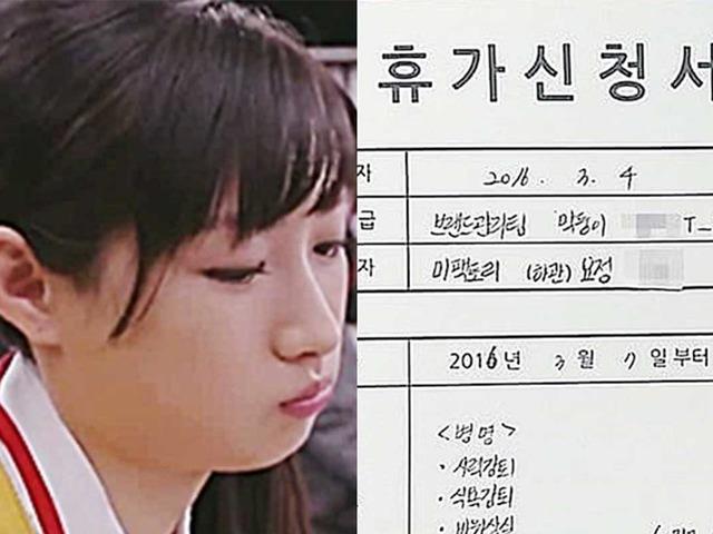 대법원에서 판결한 ‘1년 계약직’의 연차휴가는 몇일일까?