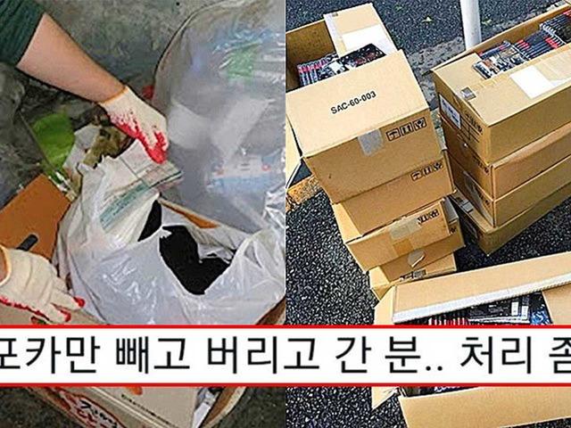 “신고하면 잡힐텐데…” 팬들도 욕한다는 아이돌 앨범 불법 투기 현황
