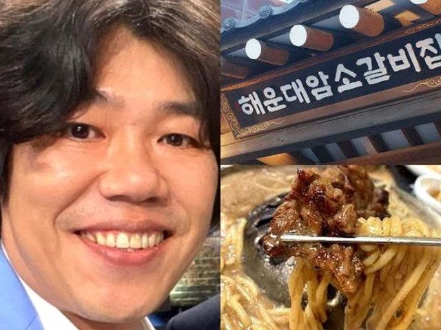 알고 보니 연매출 125억 ‘<strong>암소 갈비</strong><strong>집</strong>’ 외손주라는 연예인, 누구?