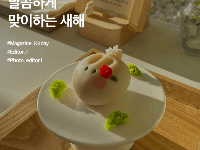 서울 디저트 카페 추천 :: 달콤하게 맞이하는 새해