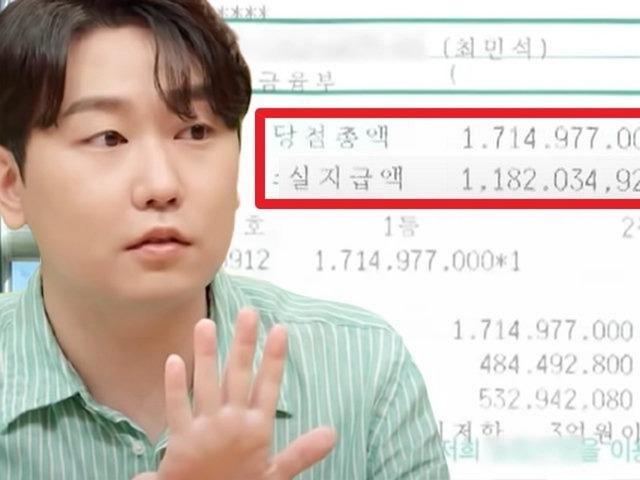 17억짜리 ‘<strong>로또</strong> 1등’ 당첨된 남성, 2년 뒤 남은 당첨금이 겨우…