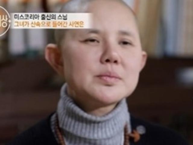 미코 출신·80년대 <strong>아이유</strong>...그들은 왜 ‘스님’이 되었나