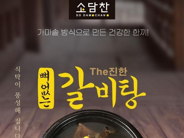 ‘혼설족, 홈설족 늘어난다’ 식품업계 1인 가구용에 주목