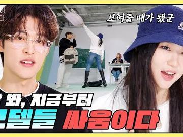 은은하게 돌아있는 <strong>세계관</strong>의 최최최종 관문 | EP.04