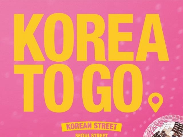K-푸드 스타트업 ‘루에랑’ , 유럽공략하며 연 매출 80억 달성