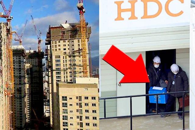 아파트 붕괴 사고 낸 <strong>HDC</strong>현대산업개발, 황당한 소식 전했다