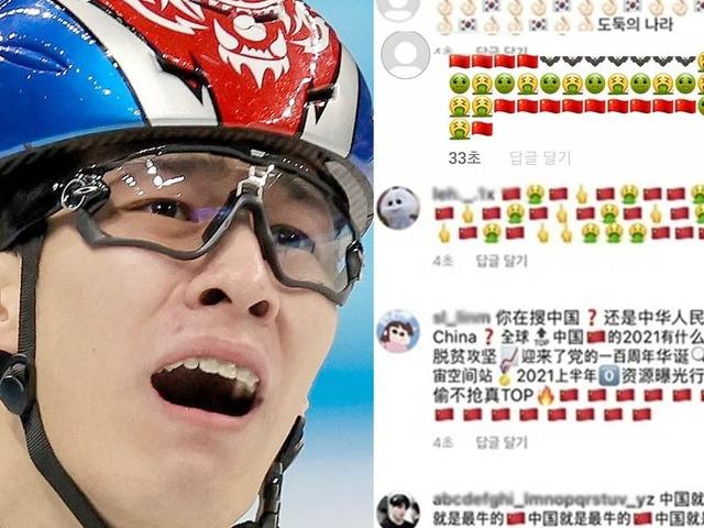 금메달 딴 <strong>황대헌</strong> SNS에 몰려간 중국 네티즌들이 하고 있는 졸렬한 행동