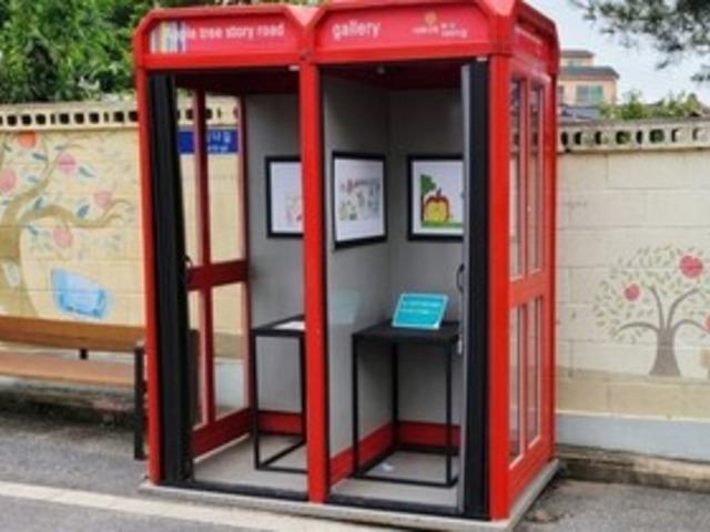 요즘은 낯설어진 전화부스, 이제는 이렇게 쓴다