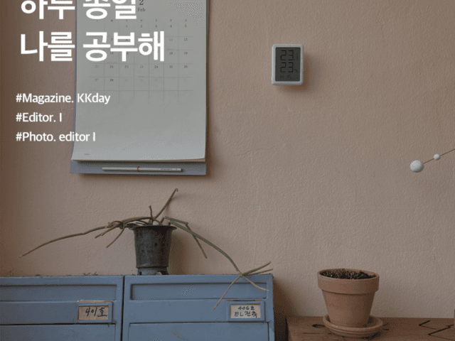<strong>서울</strong> <strong>가볼만한곳</strong> :: 하루 종일 나를 공부해