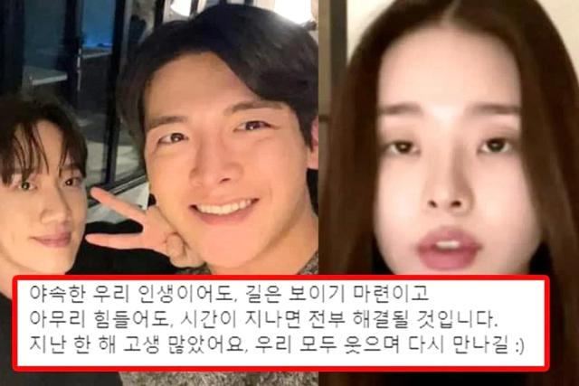 ‘소름 끼친다’ <strong>솔로</strong><strong>지옥</strong> 남성 출연자가 남긴 새해 메시지, 거꾸로 읽어보니…